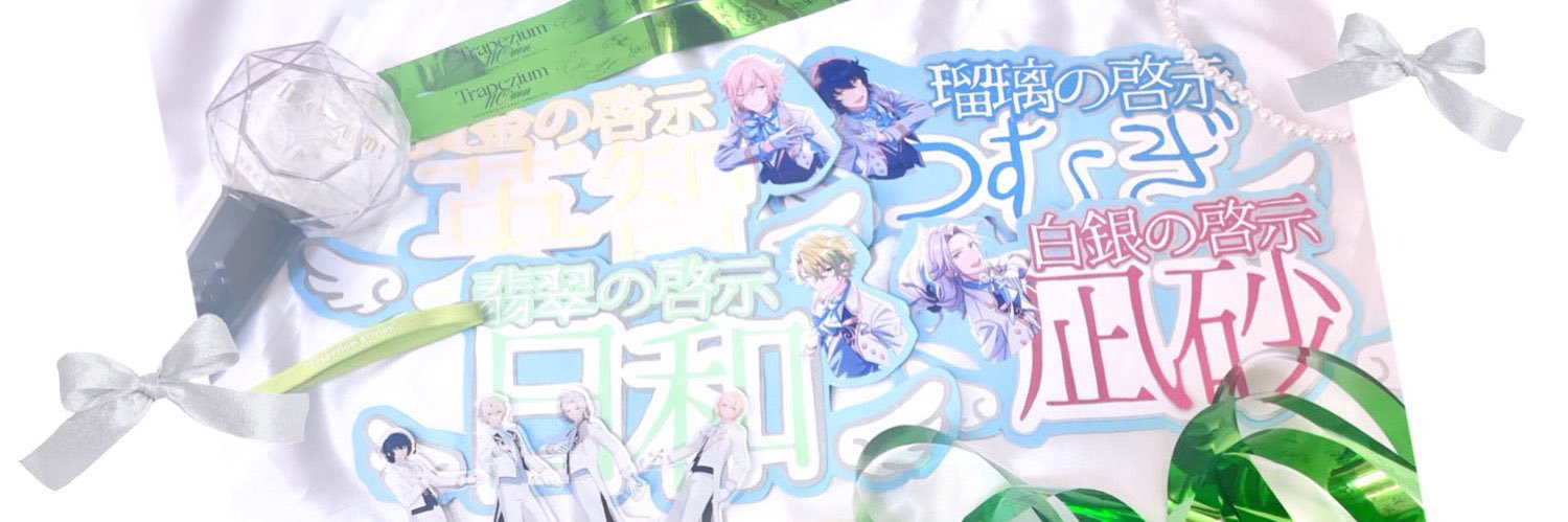 🎀 banner