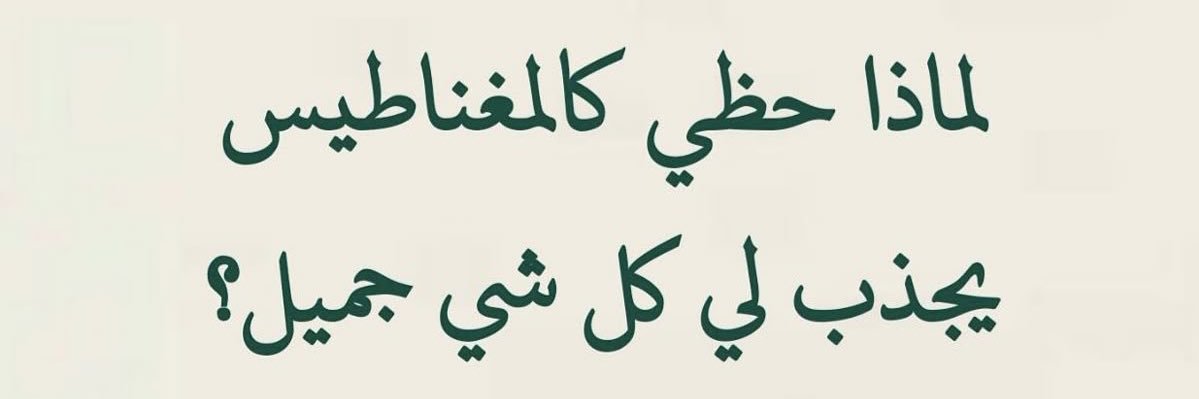 A very important personality banner