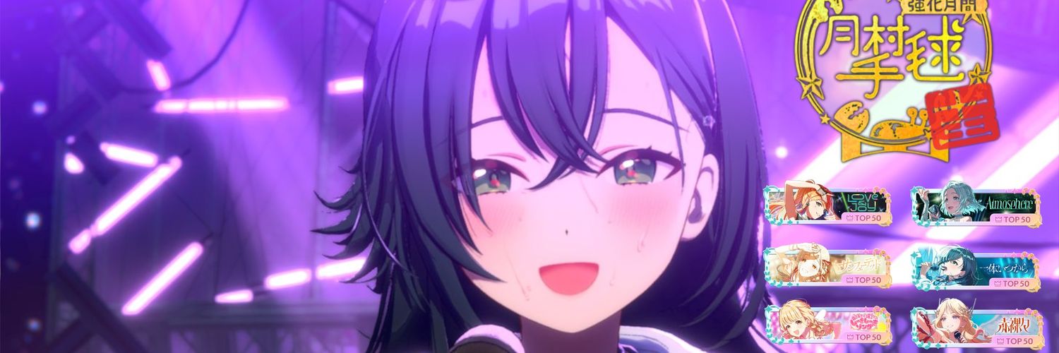 Meguru_pom's profile banner image
