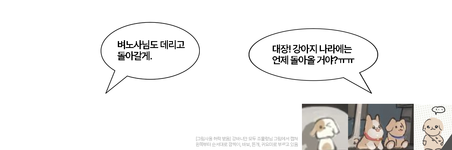 온더락 ‎૮ • ‎ﻌ • ა banner