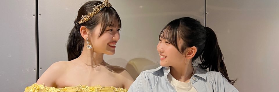 なみ banner