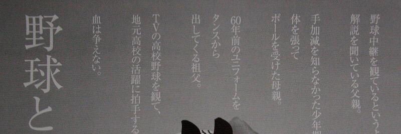 arashimj1107's profile banner image