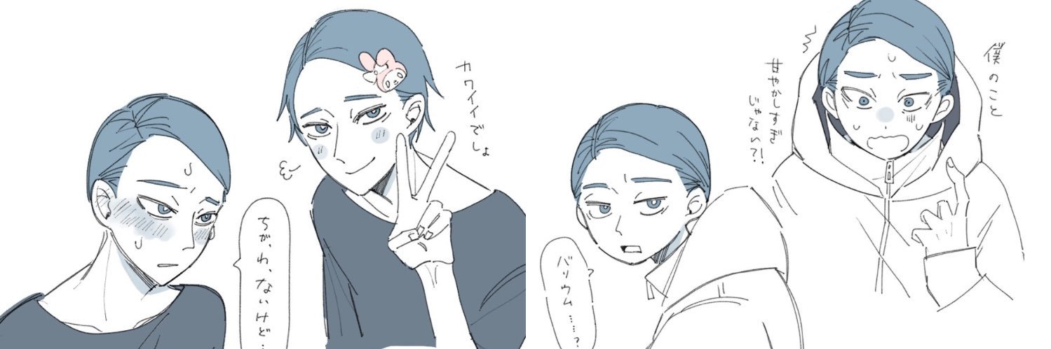 まひる🐥 banner