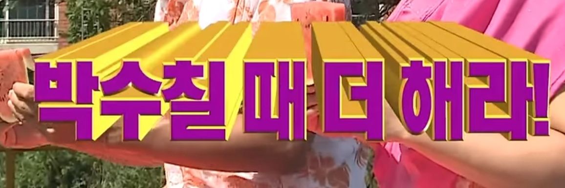 ㅅlㄷH banner