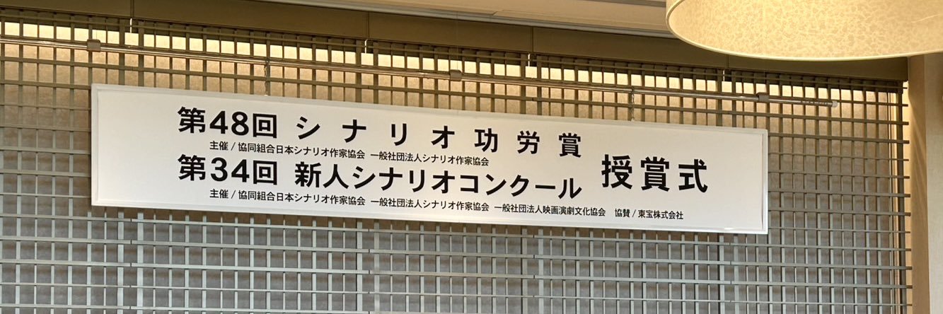 瀬戸とうか🍊 banner