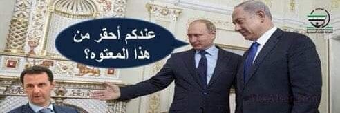 Freed0mOfSyria's profile banner image