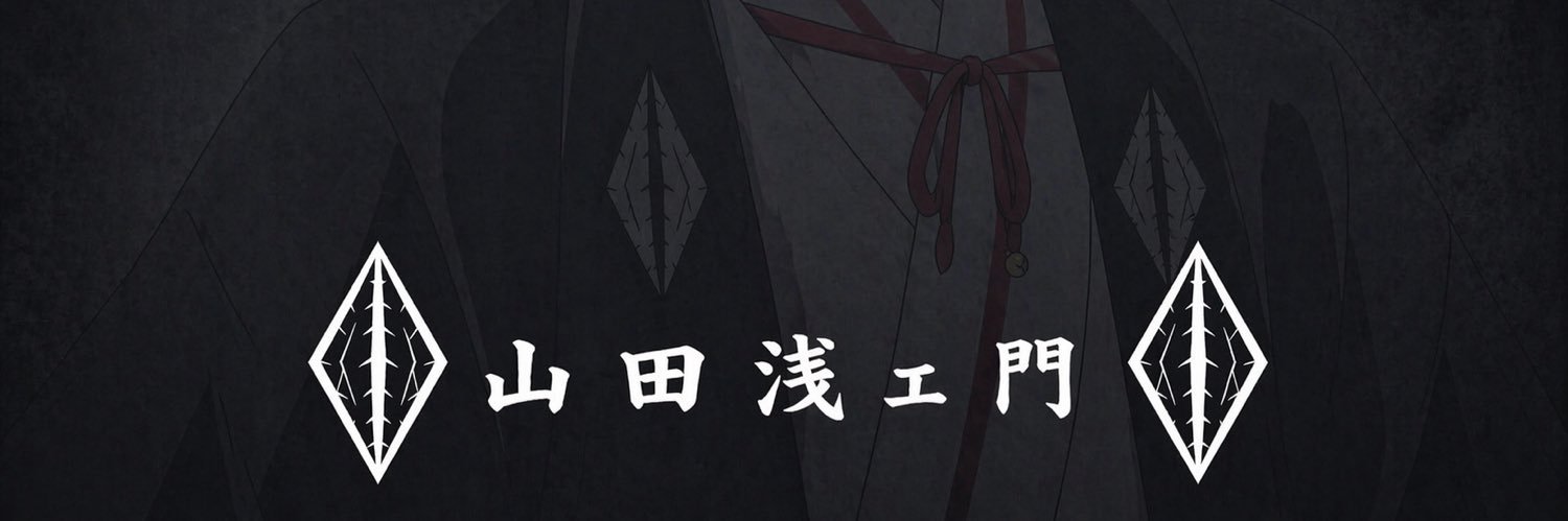 ウェザイモン banner