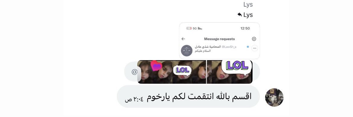 رصاصه فضيه banner