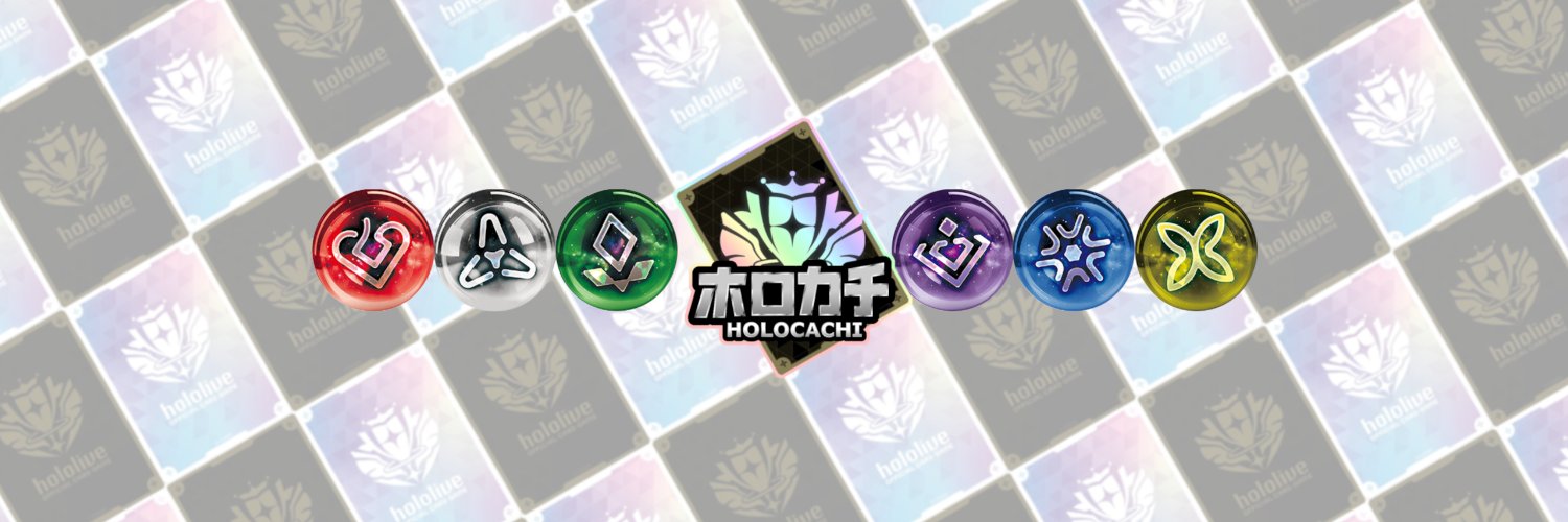 ホロカチ banner