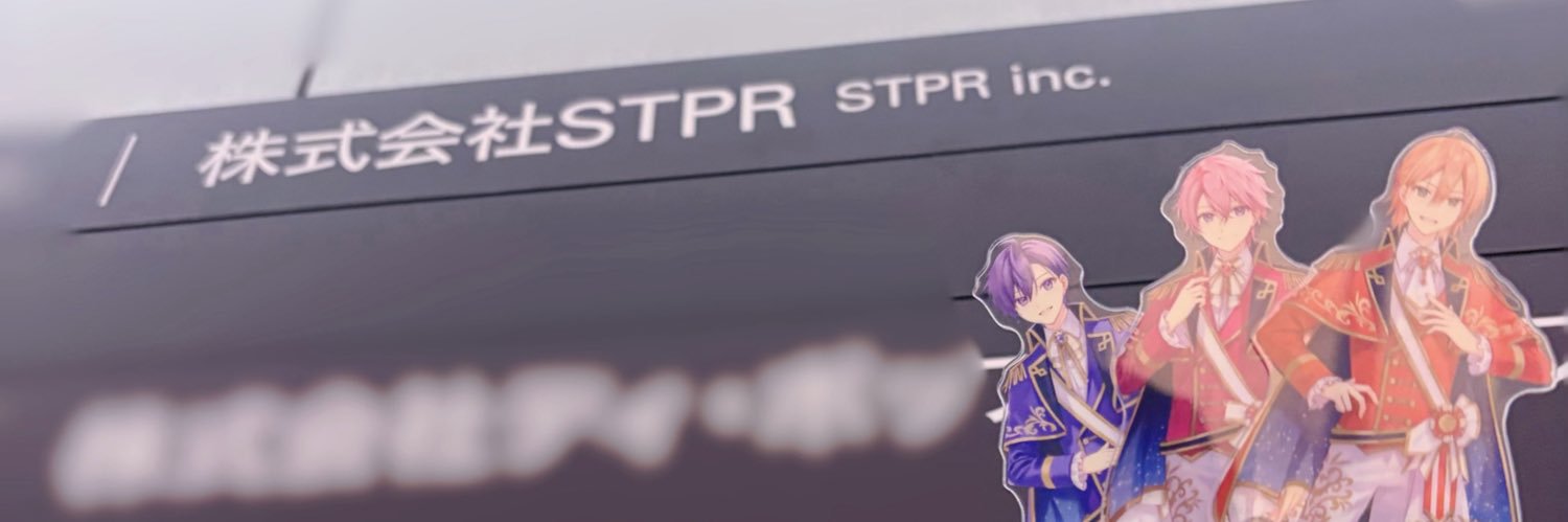 らむさん@アリツア福岡2日目参戦 banner