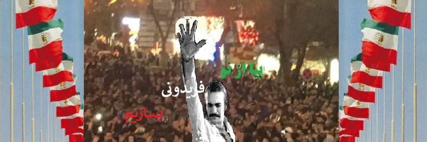 بابک ِ وزیر's banner