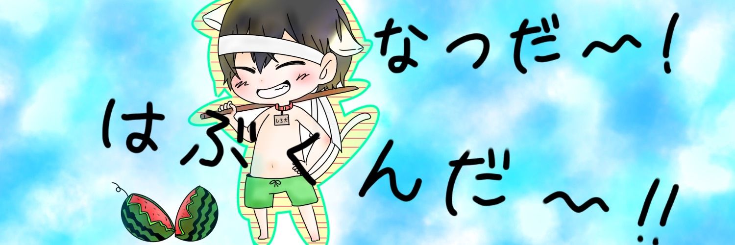 HBK_sub's profile banner image
