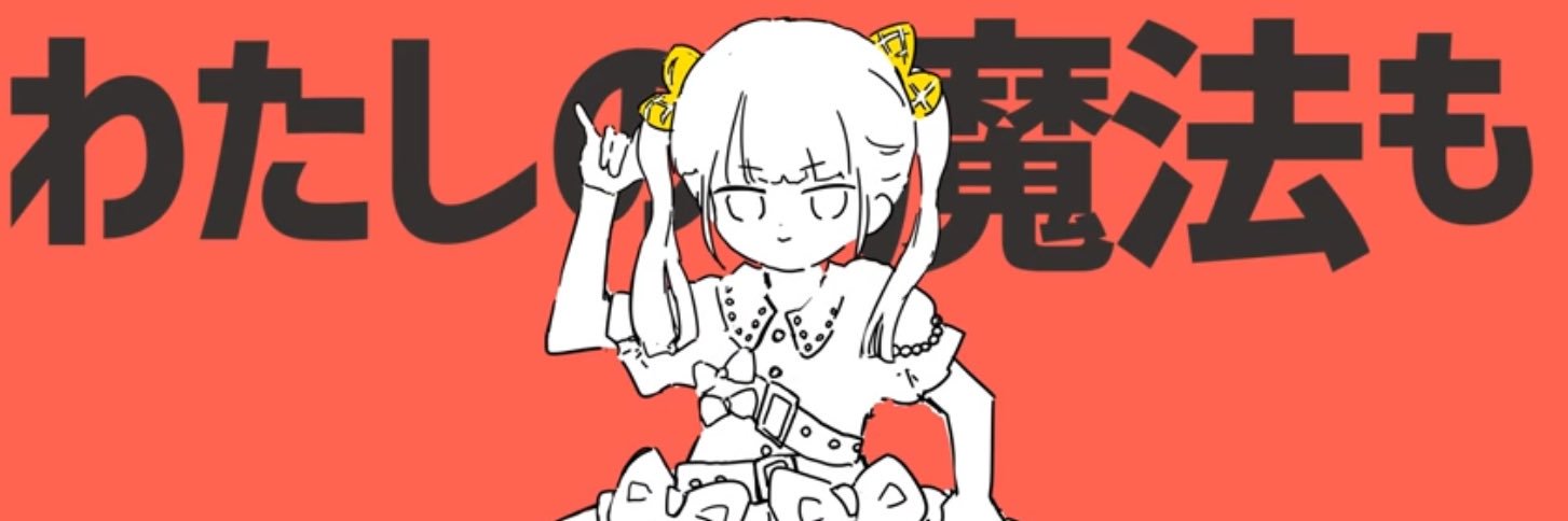 neoneetcat's profile banner image