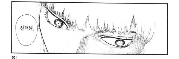 junglegunjle Profile Banner