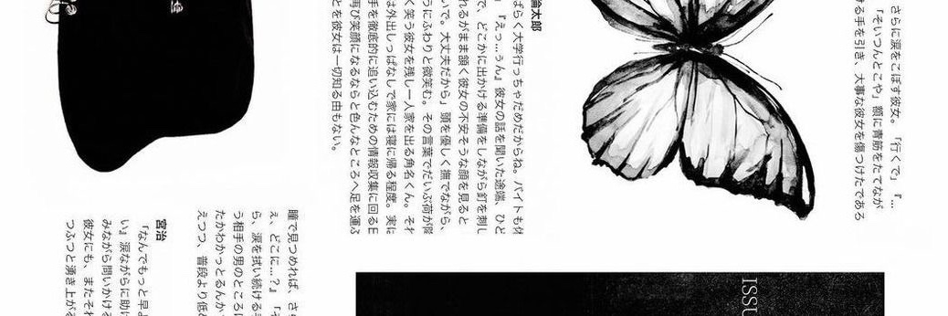 max !! ( tori’s pr manager ) | TORI DAY OVER 💔 banner