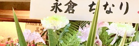 夜遊びおじさん's banner