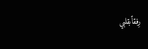 Geem53 Profile Banner