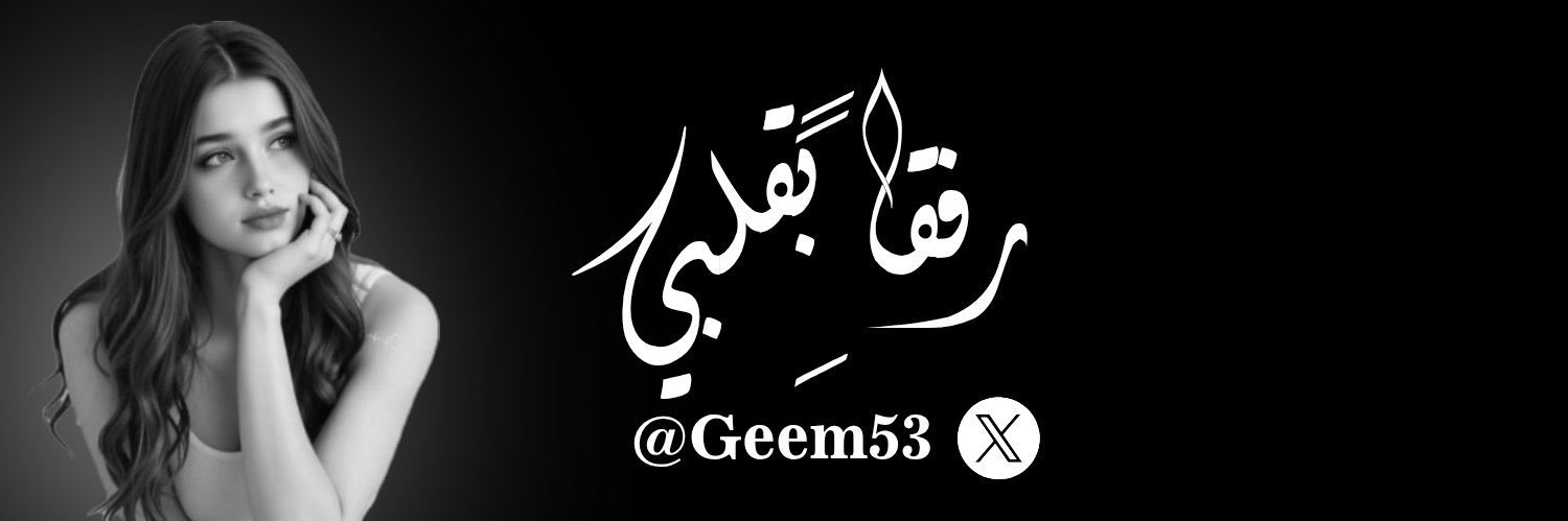 𝒢ee𝓂💜 banner