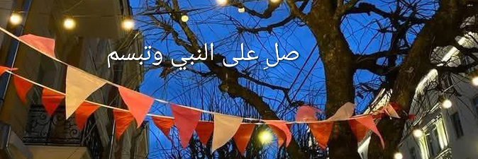 كريزة 🍒 banner