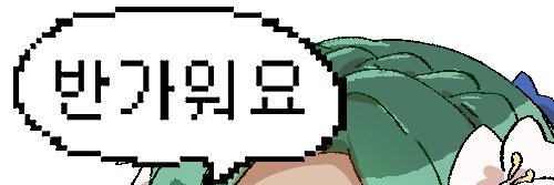 Na율 banner