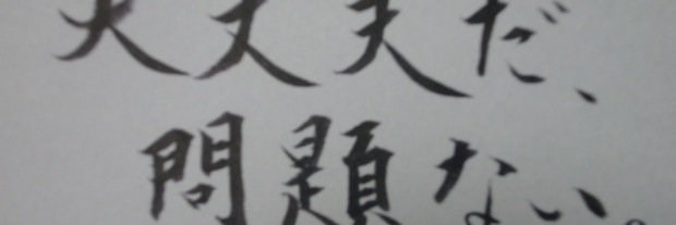 Ume_3rd's profile banner image