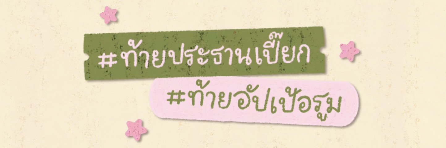 JJVRCY's profile banner image