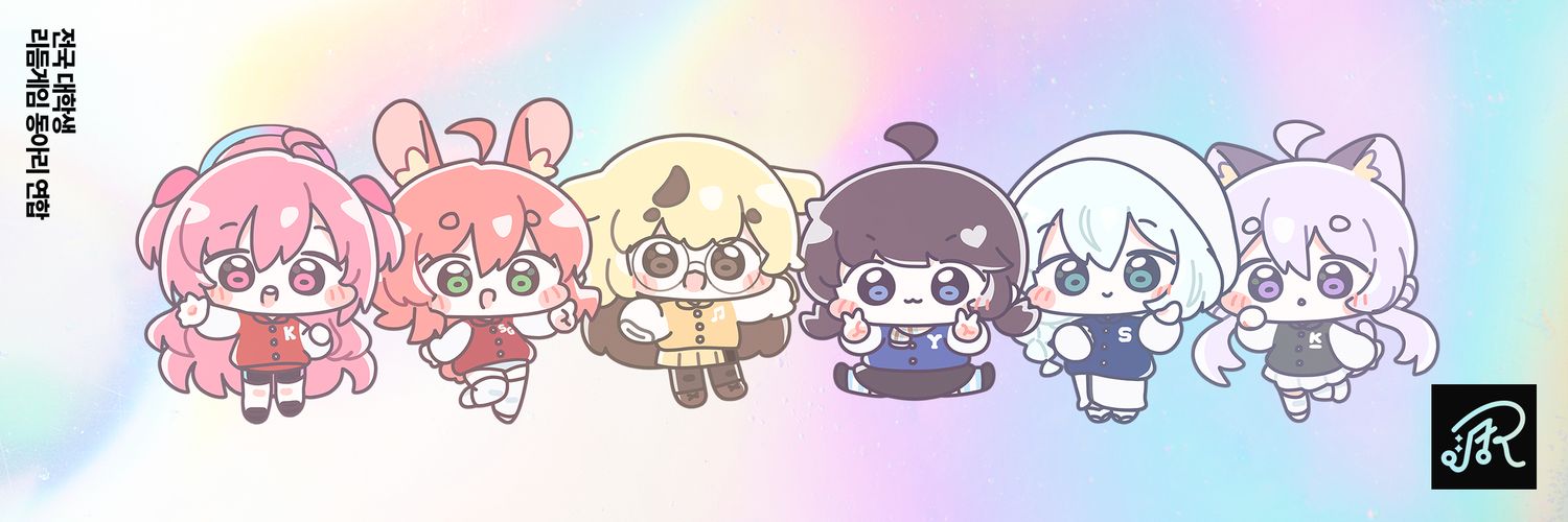 전국 대학생 리듬게임 동아리 연합's banner