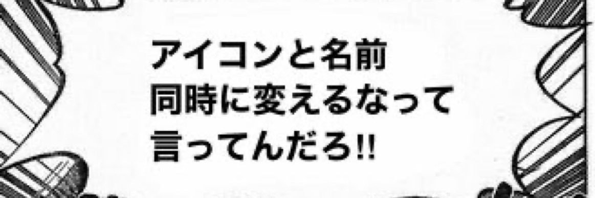 てれび banner