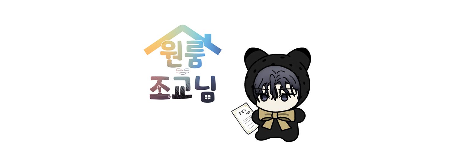 김송릭's banner