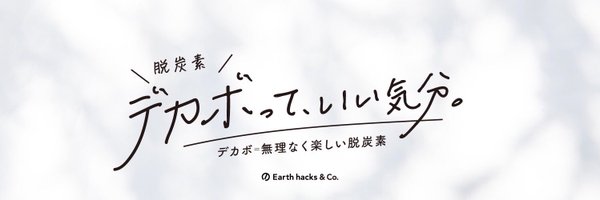 Decarbo46 Profile Banner