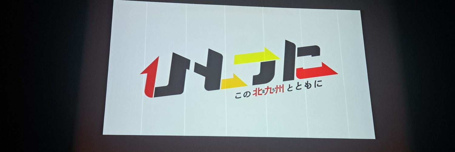 ちゅん banner