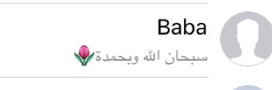 النُهـــى🦌💛 banner