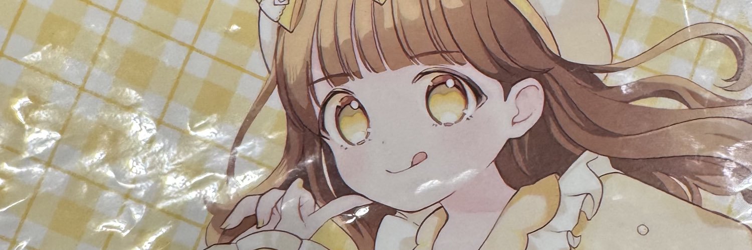 み ー に ゃ 🎀 banner