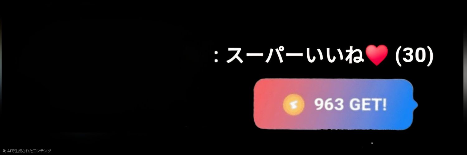 _(あんだーばー) banner