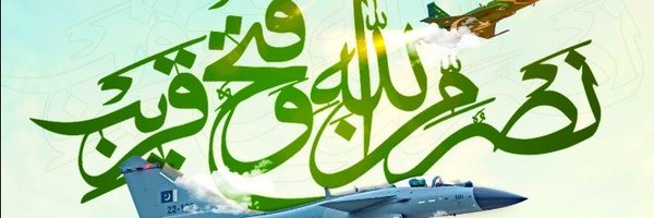 G1PAK6 Profile Banner
