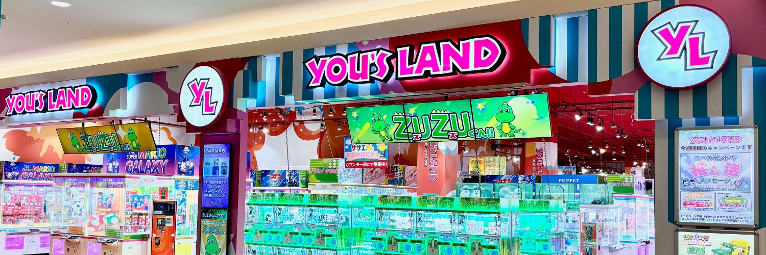 yous_hinode's profile banner image