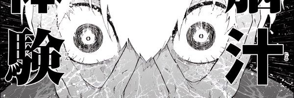 Iglesiaskisser Profile Banner