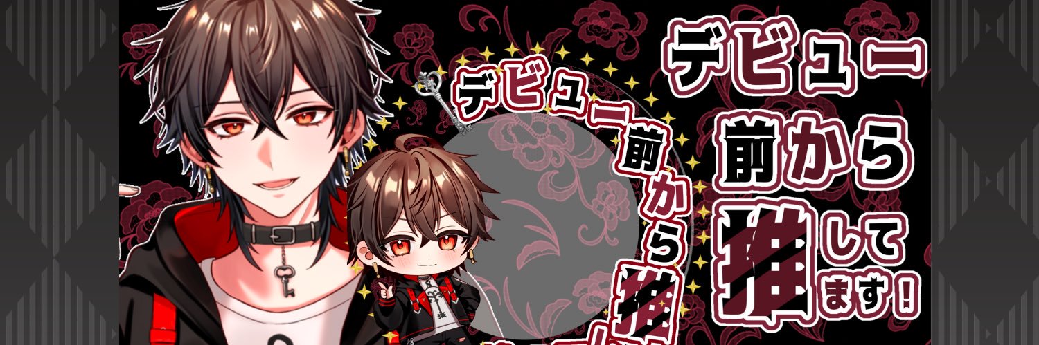 朝霧 透🗝🐾 @7/26初配信！'s banner