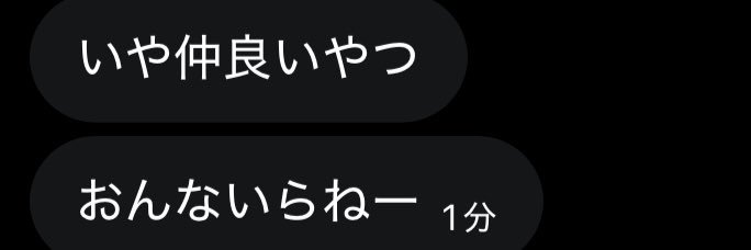 ありすりーぜ【伏せ組なぽ軍3】 banner