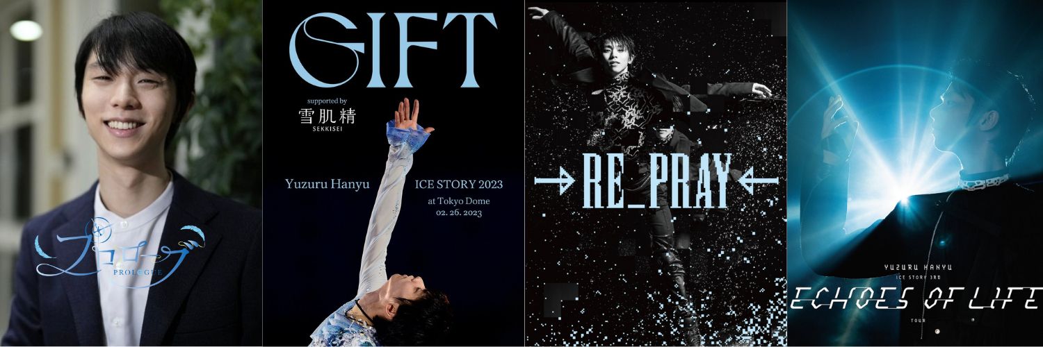 Starry Night ✨✨✨ banner