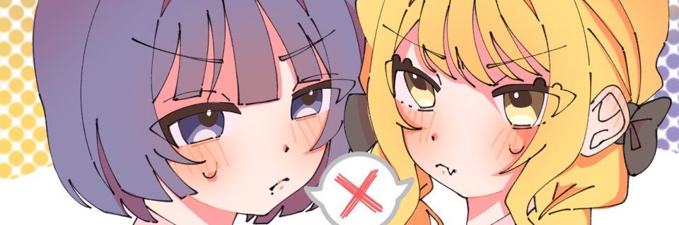せせめめ banner