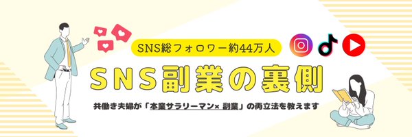 mofu_snslabo Profile Banner