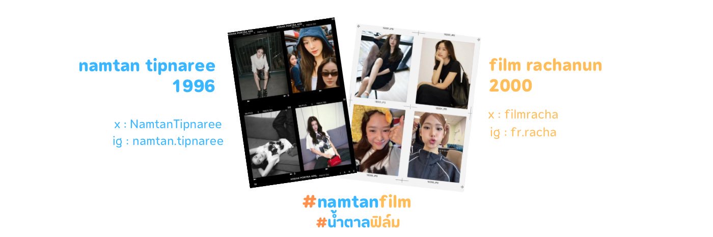 ฟm's banner