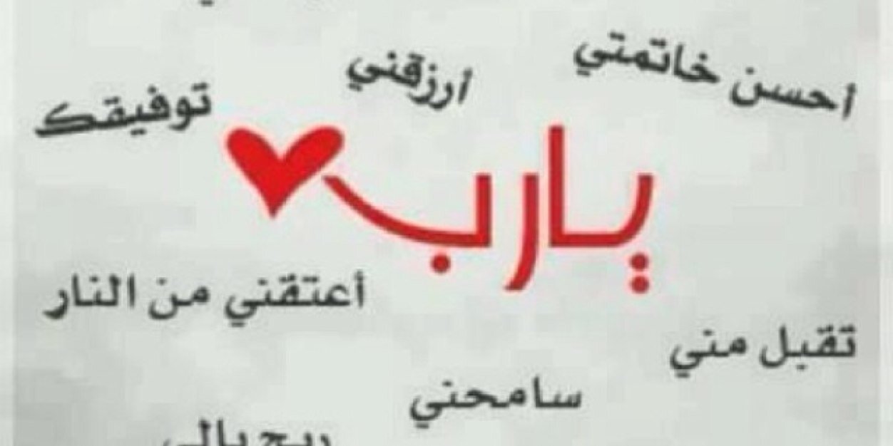 Athkar334's profile banner image
