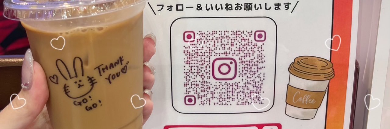 あおい@SDカフェ banner