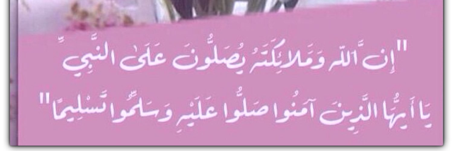 ام عبدالله banner