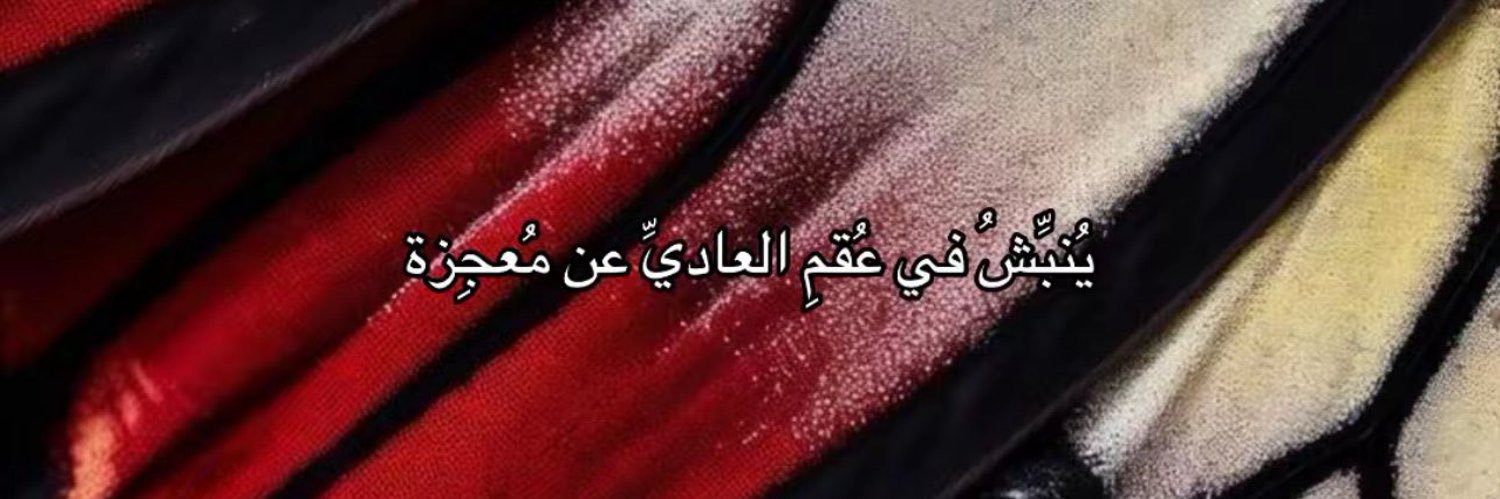 Raّya banner