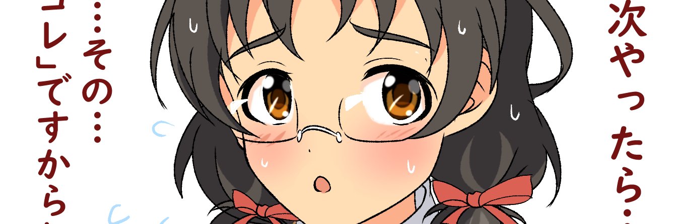 ごろはち裏🔞 banner