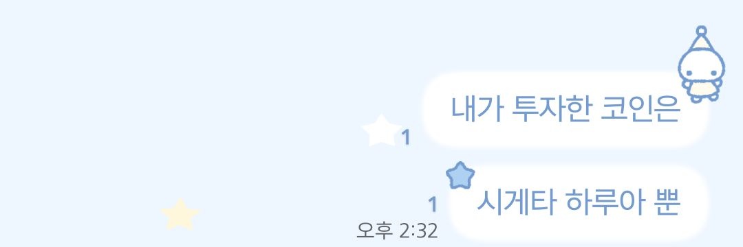 밍 banner