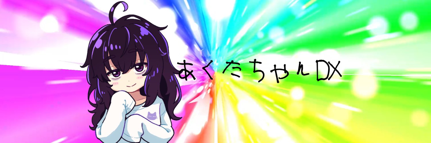 akutachanDX's profile banner image